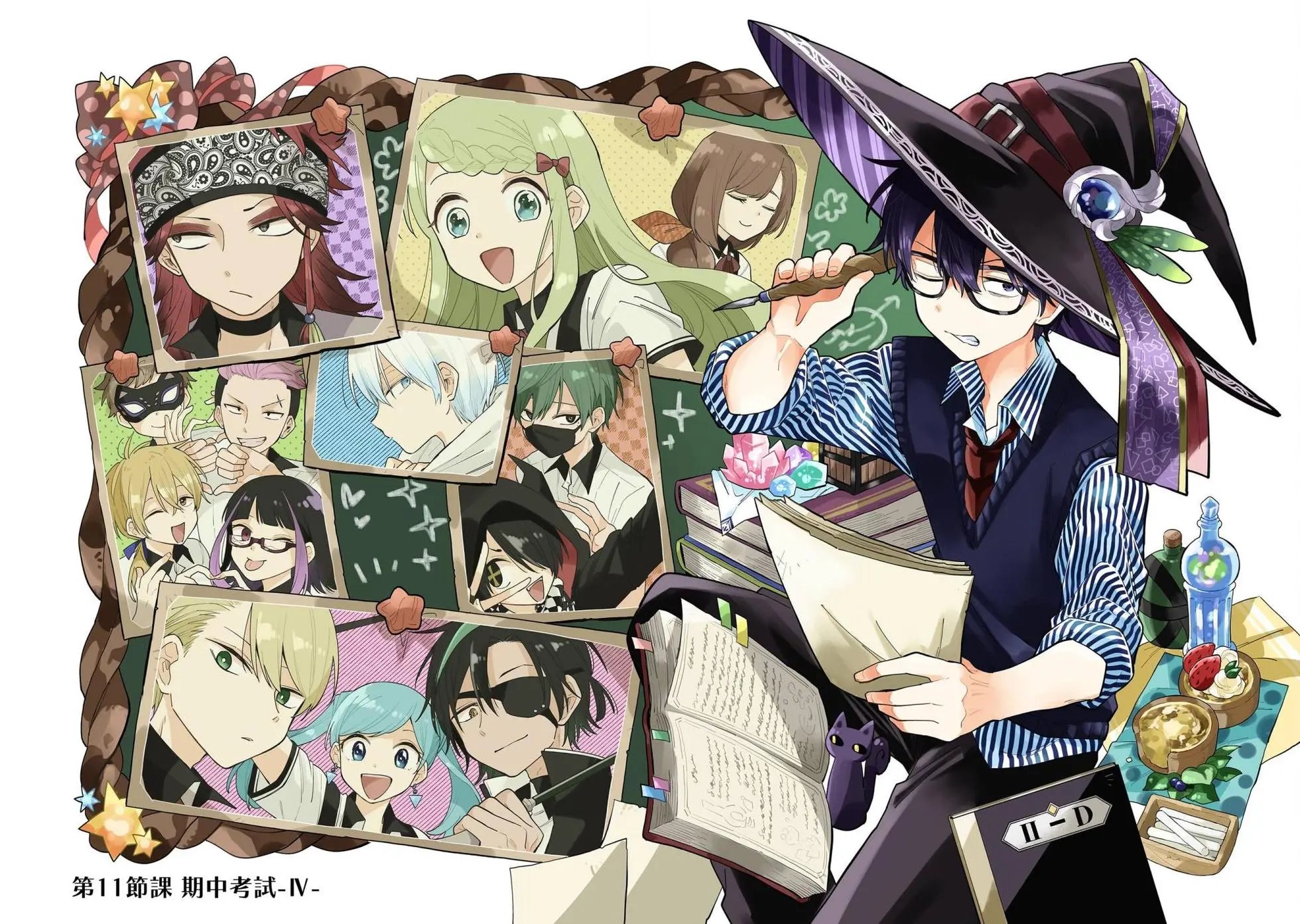 第11话
