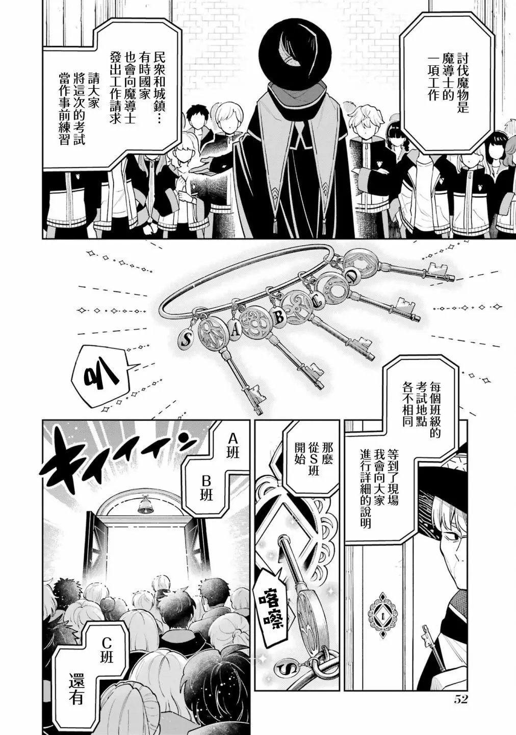 第11话