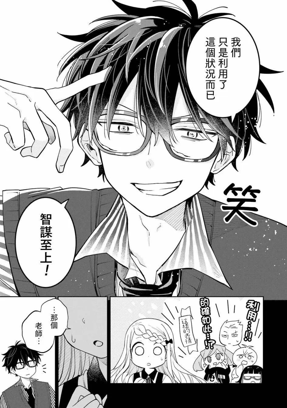 第14话