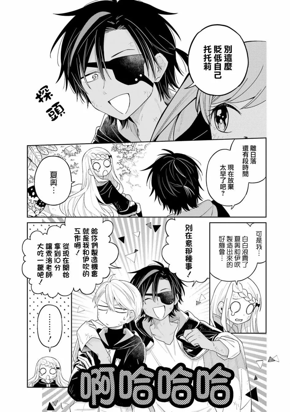 第15话