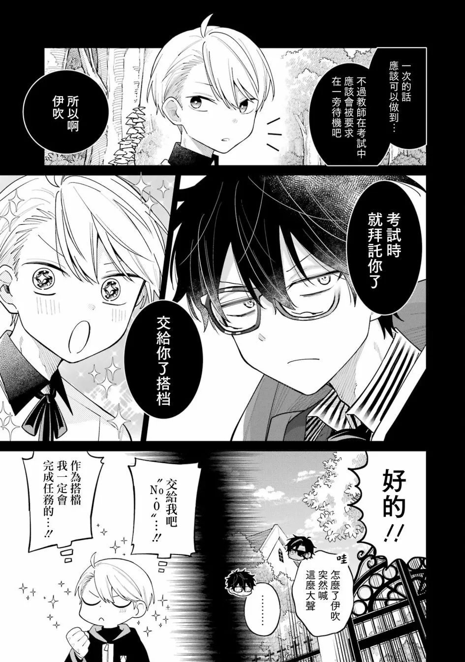 第15话