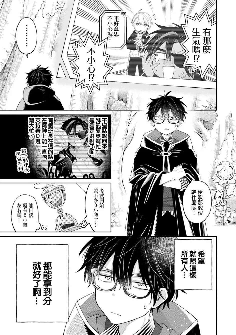 第15话