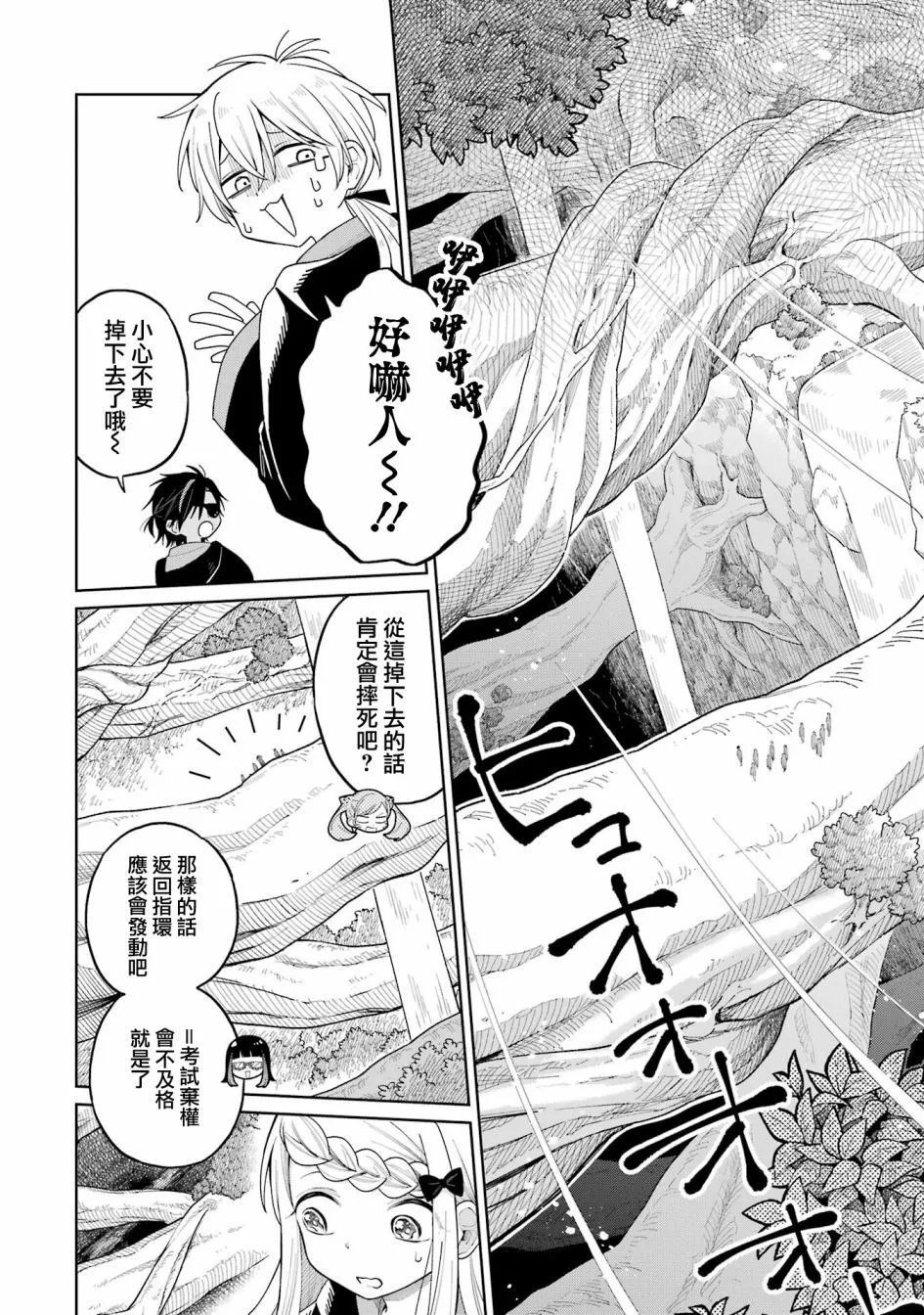 第15话