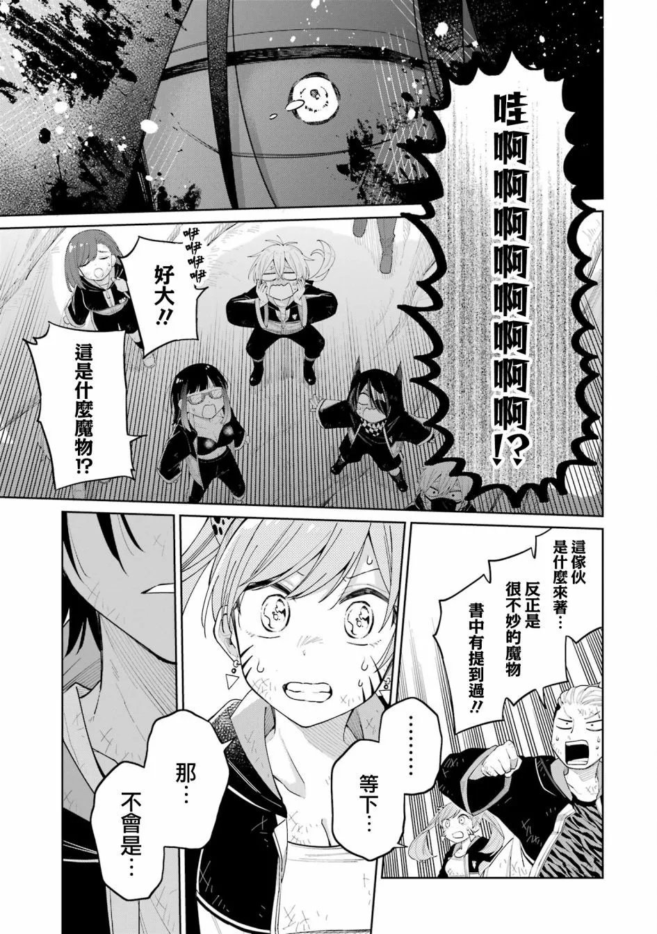 第15话