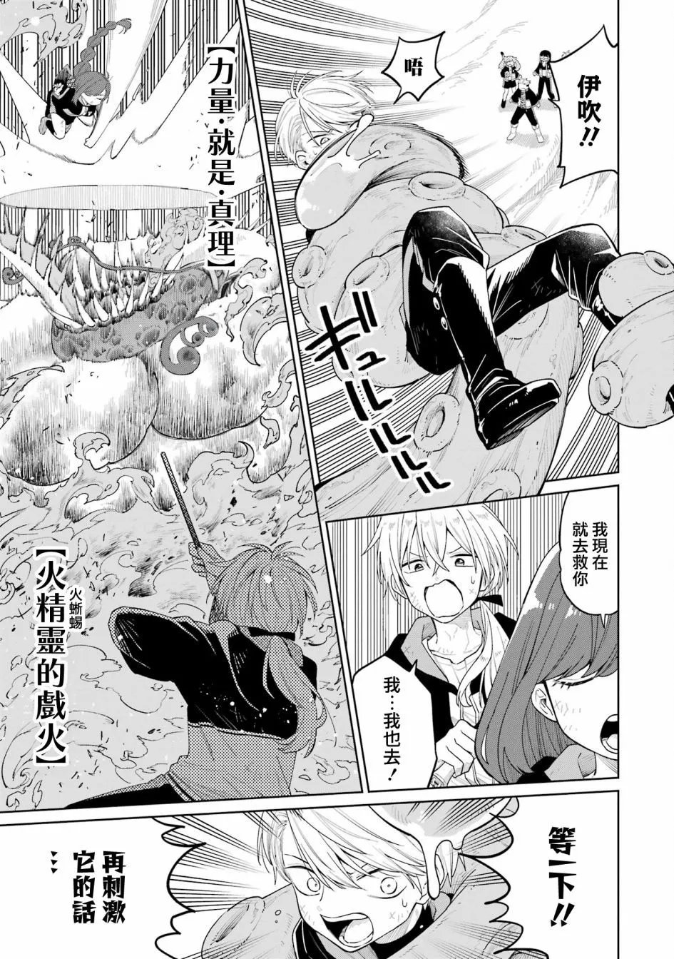 第15话