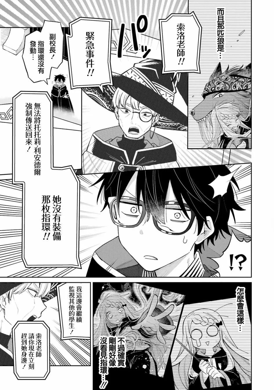 第15话