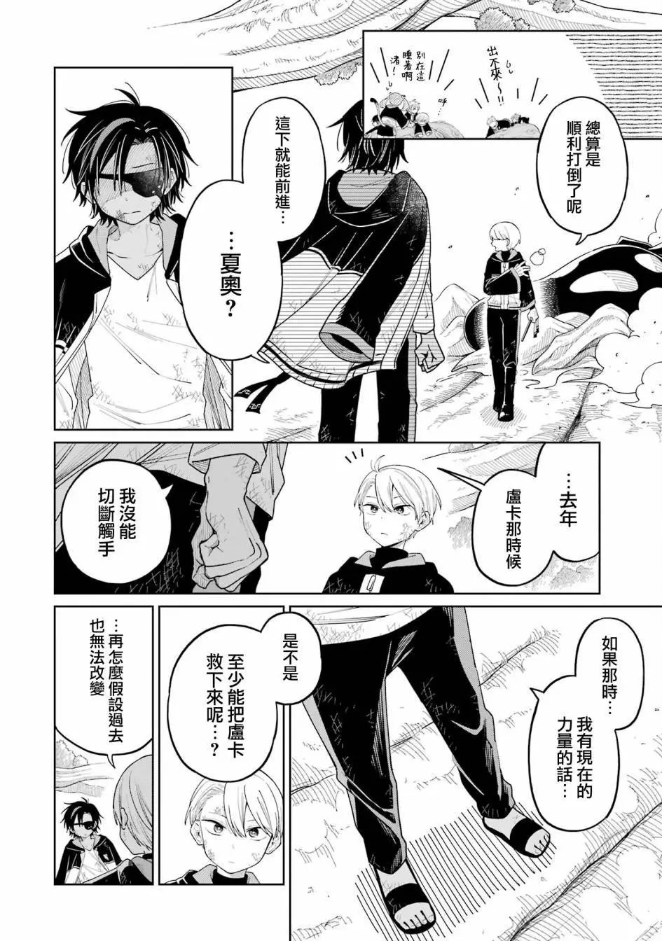 第17话