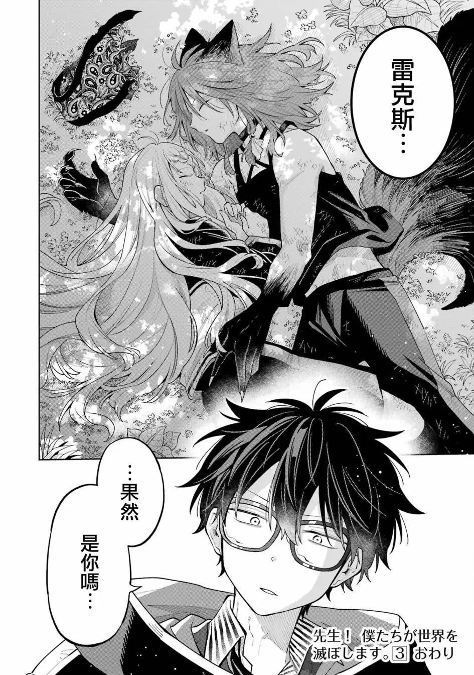 第17话