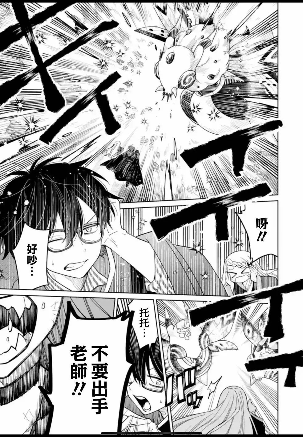 第19话