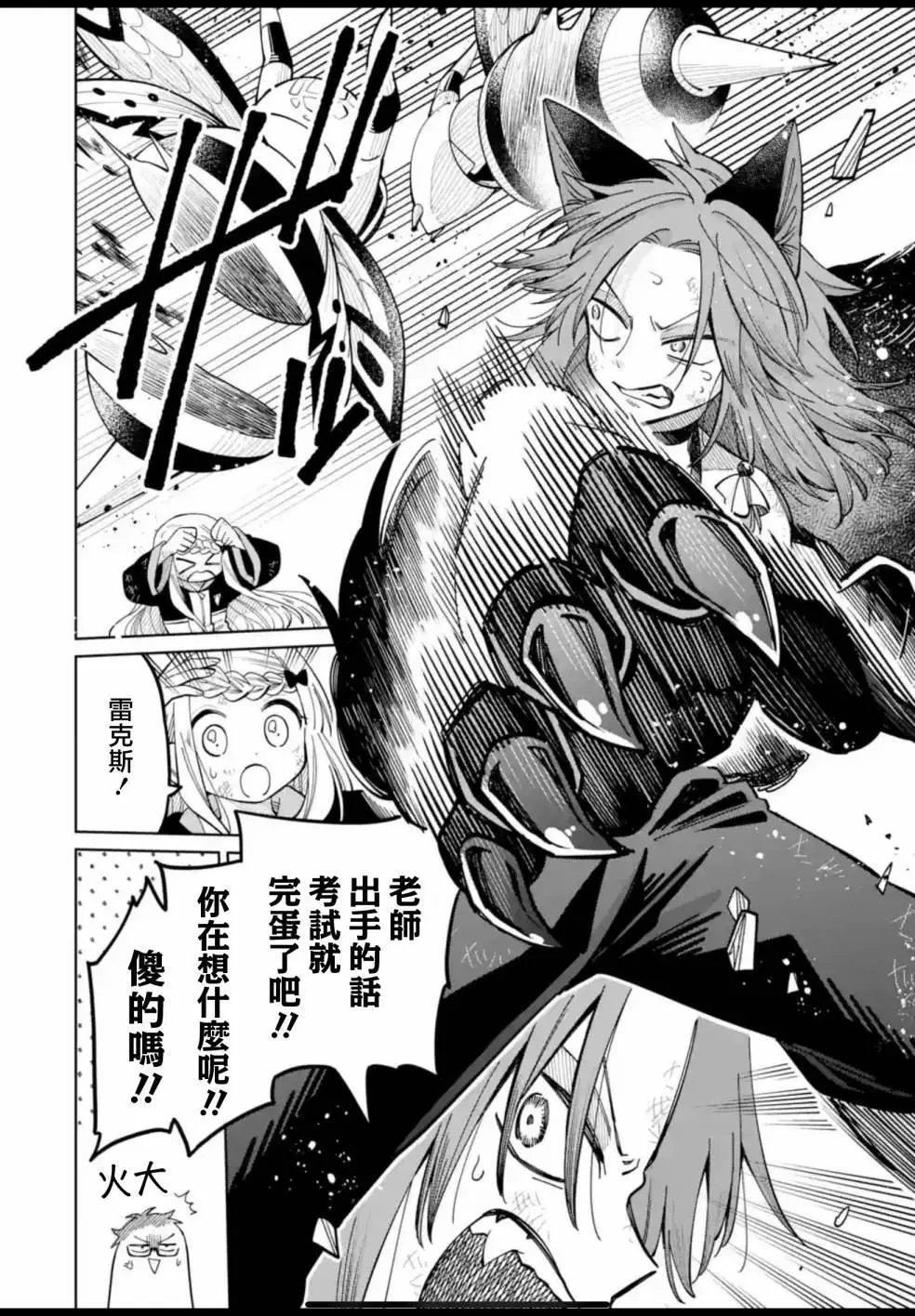 第19话