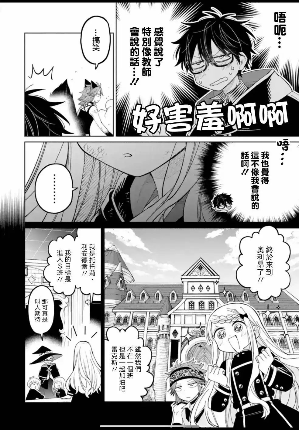 第19话