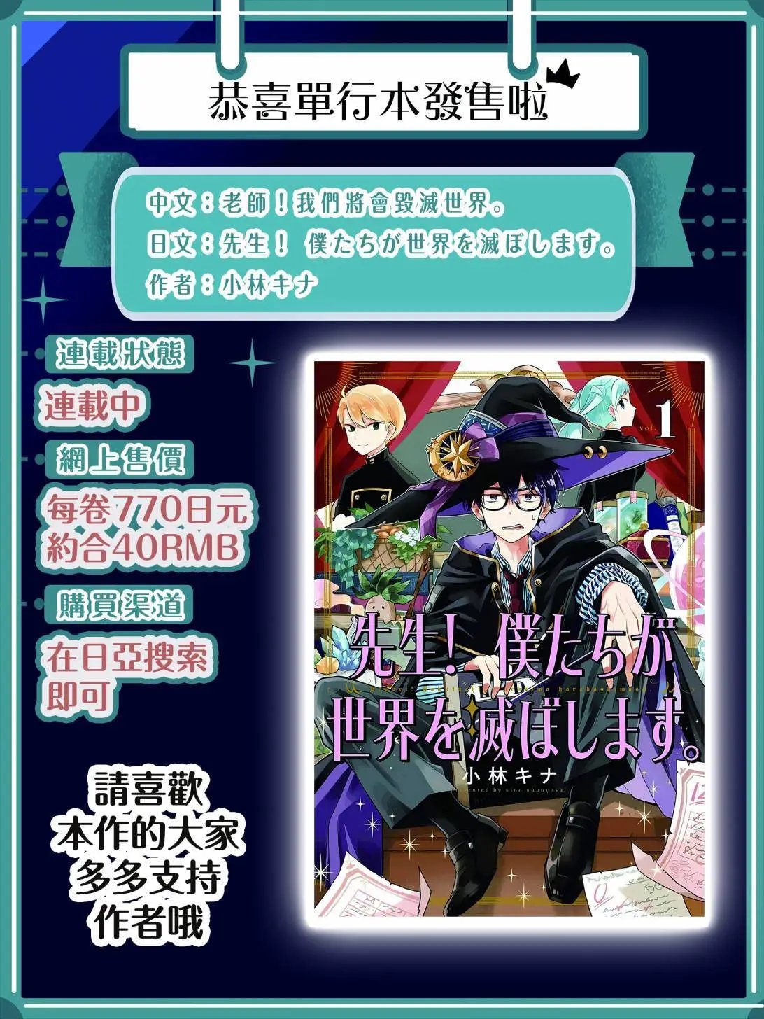 第20话