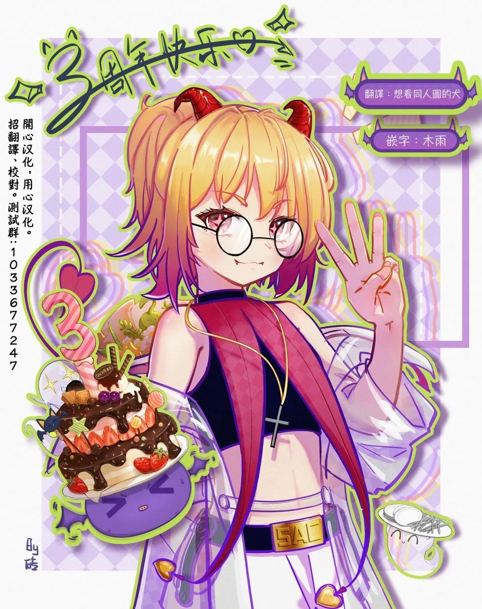 第21话