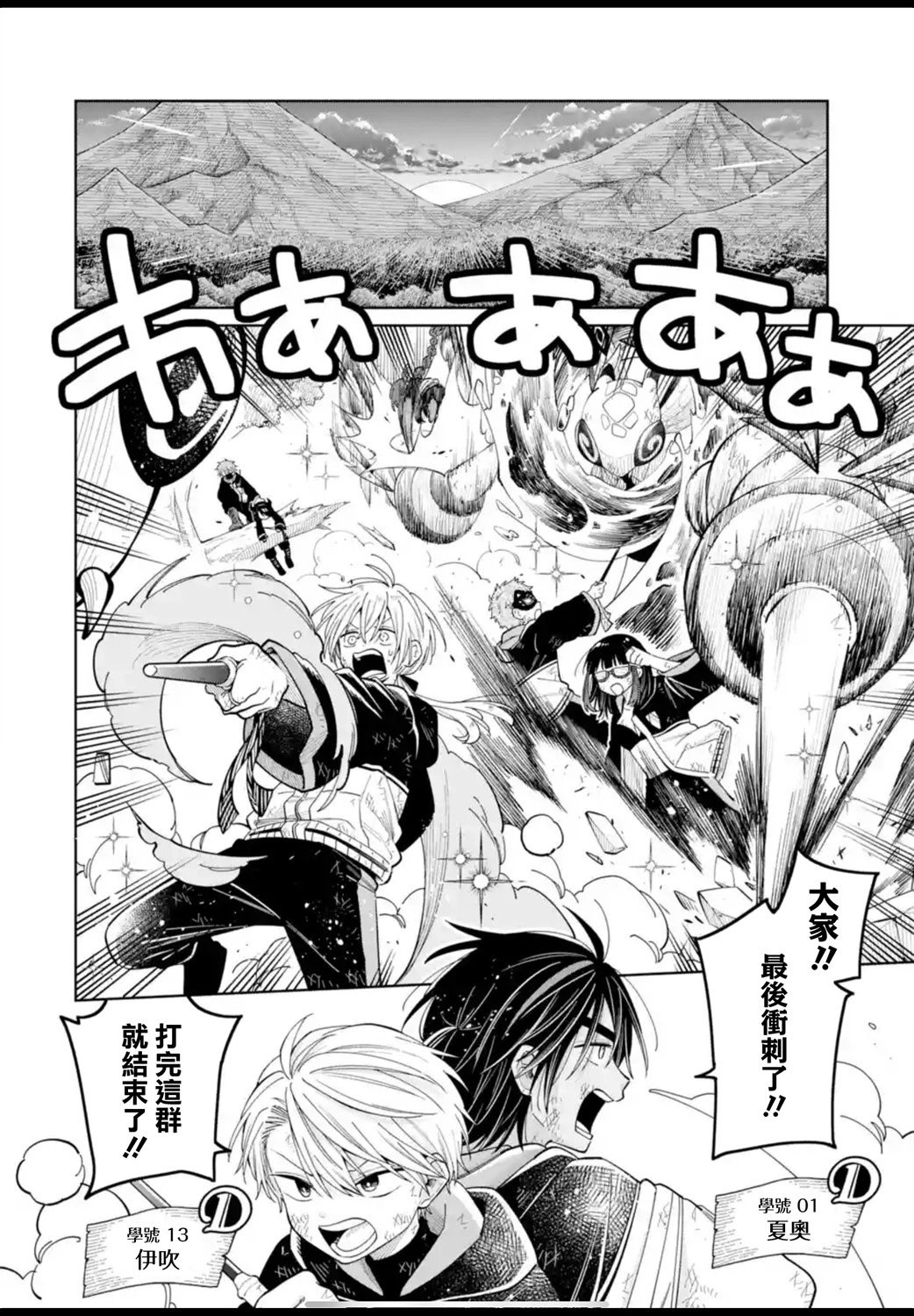 第22话