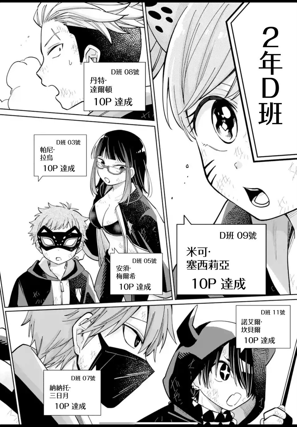 第22话