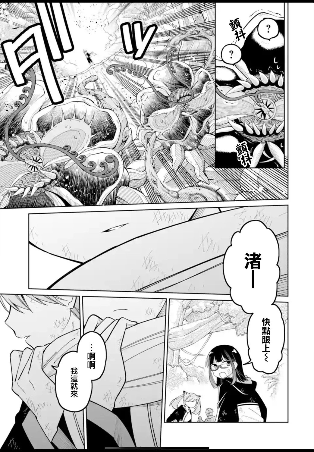 第22话