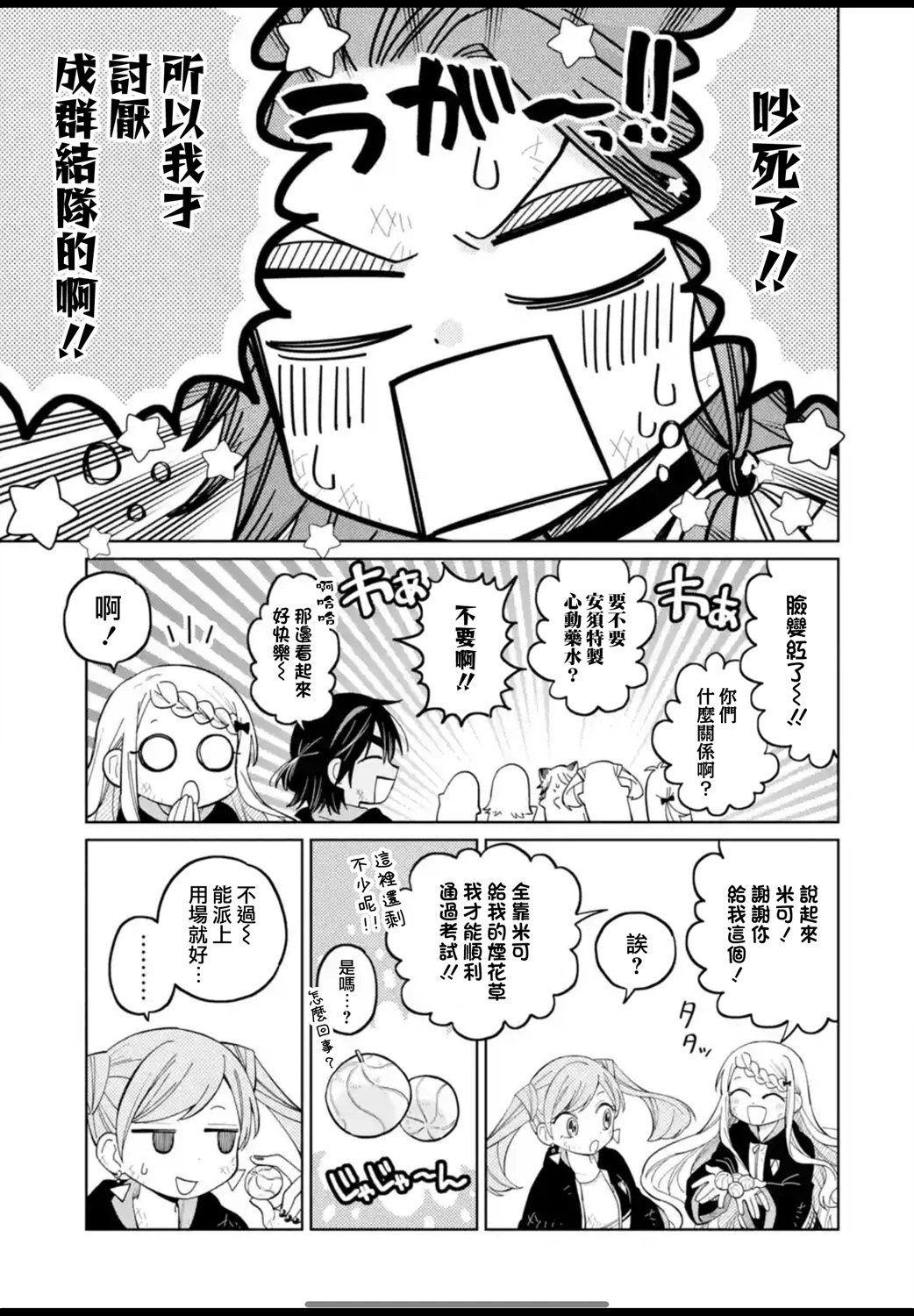 第22话