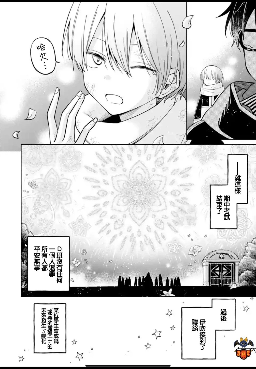 第22话