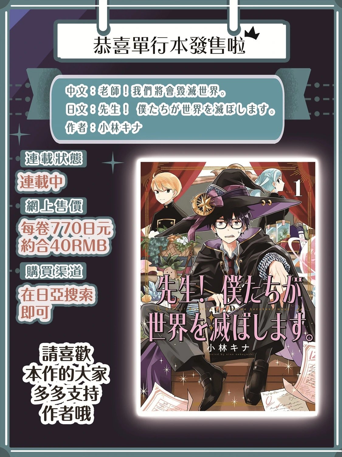 第22话