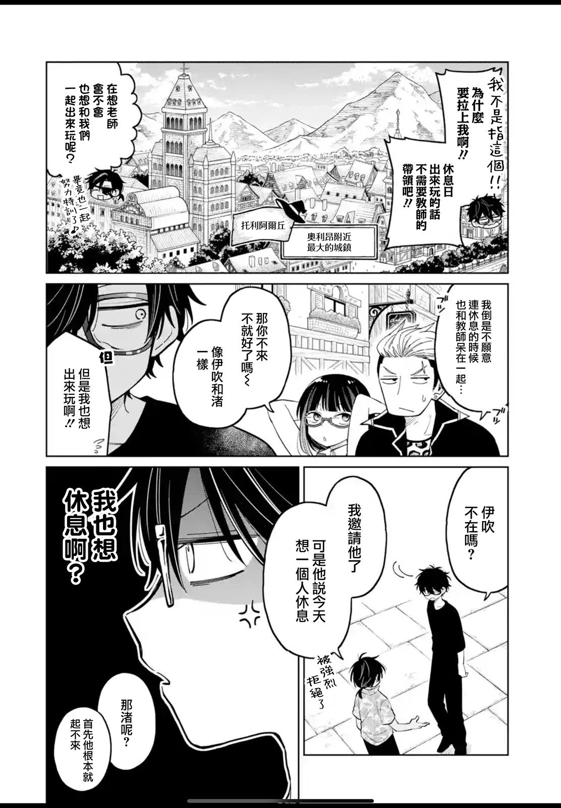 第23.1话