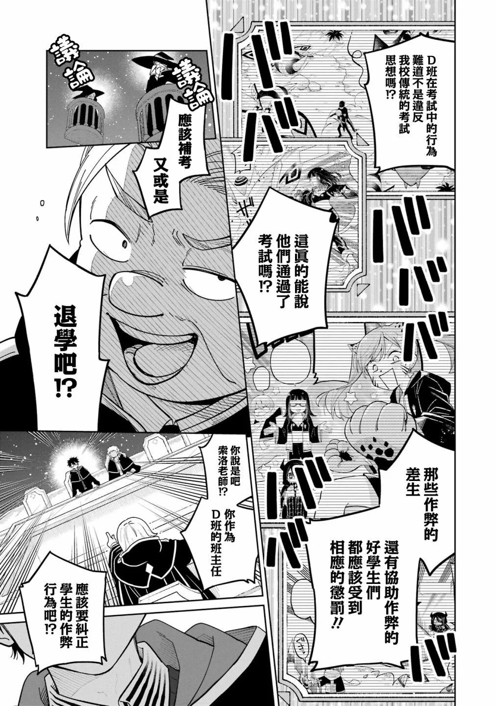 第24话
