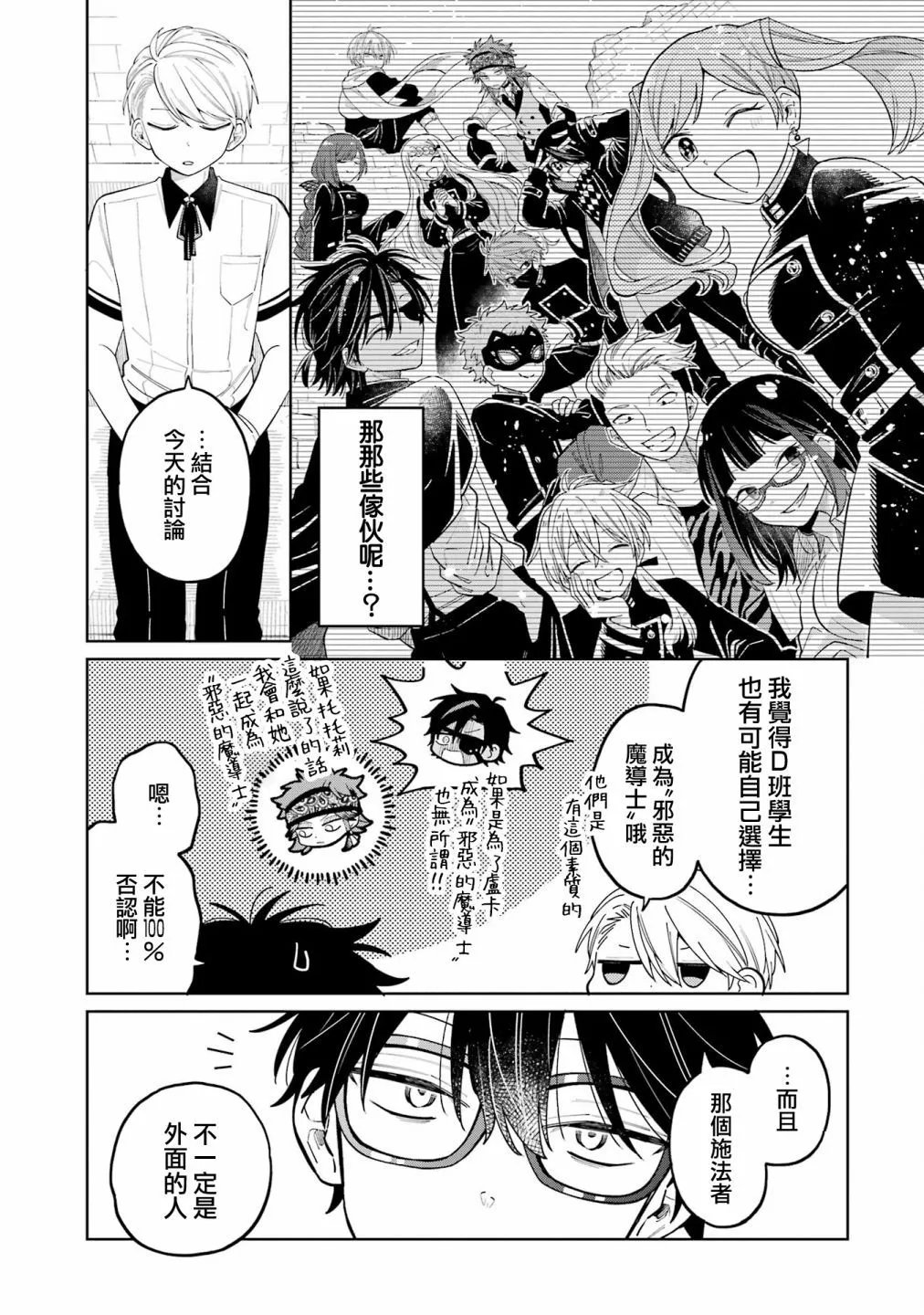 第24话