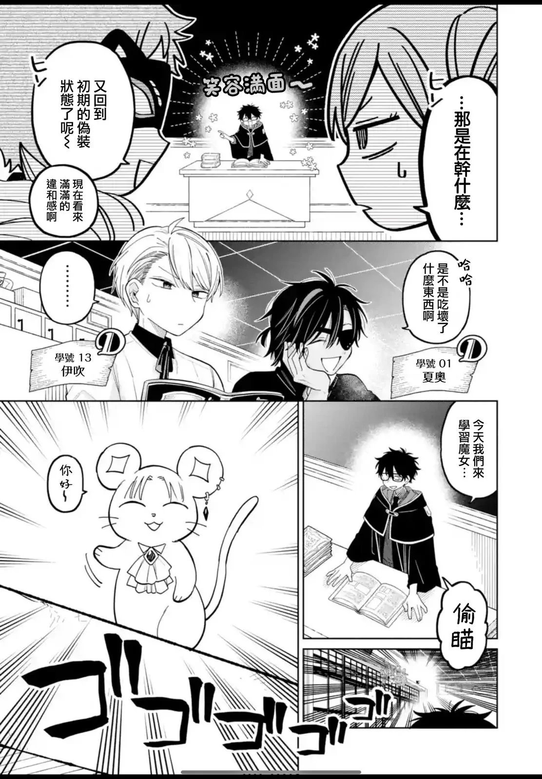 第25话