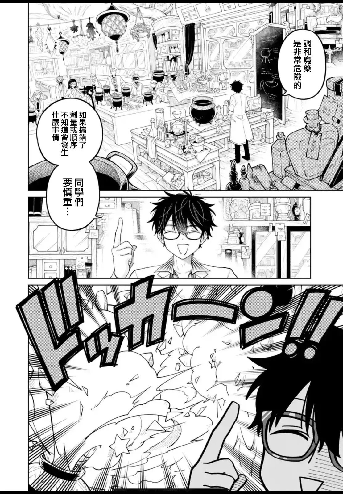 第25话