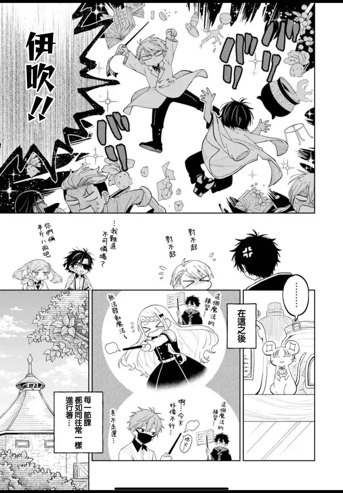 第25话