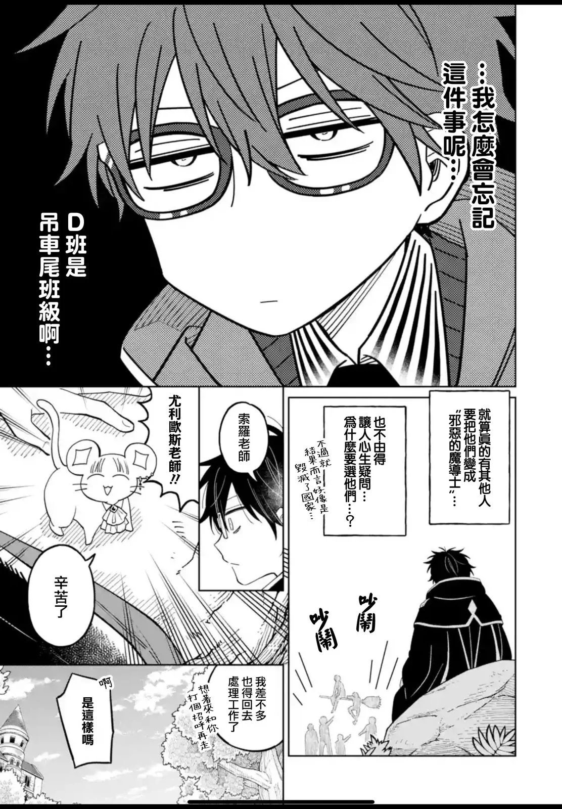 第25话
