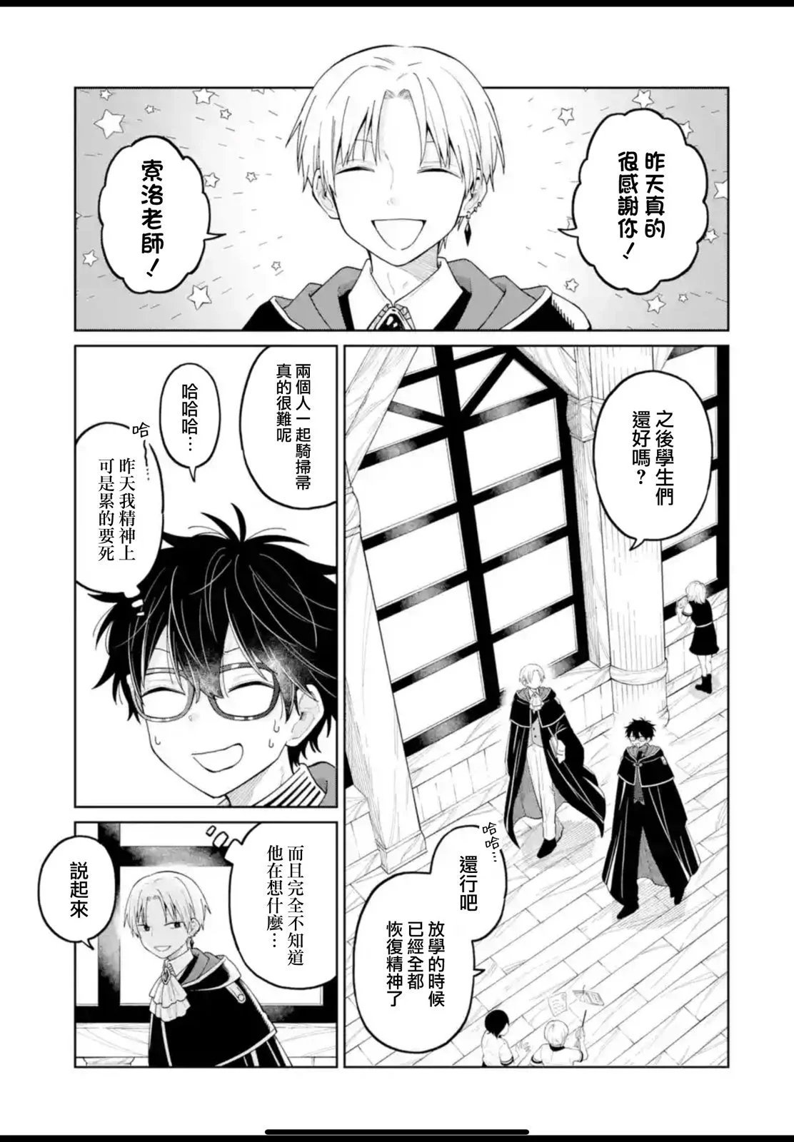 第25话