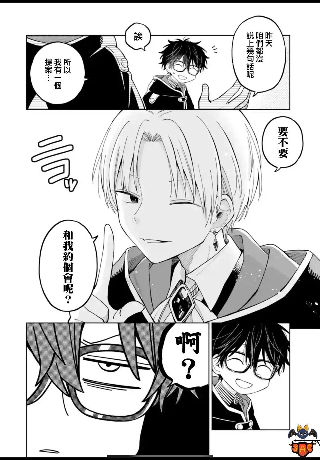 第25话
