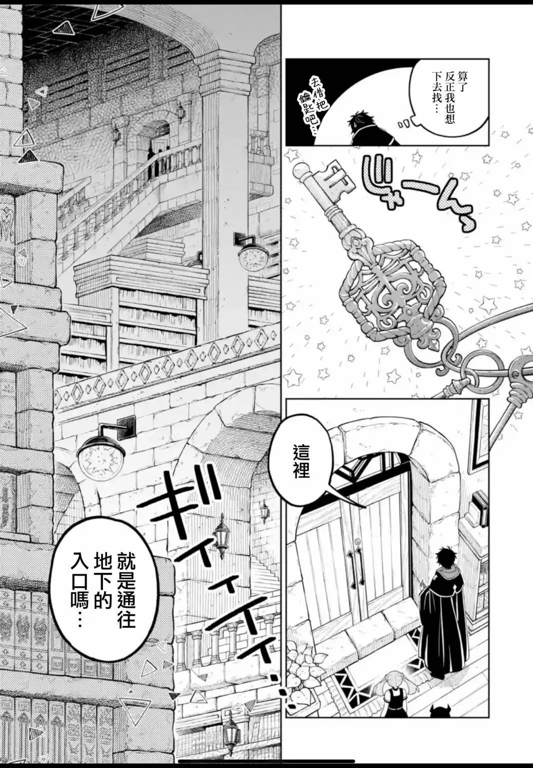 第27话