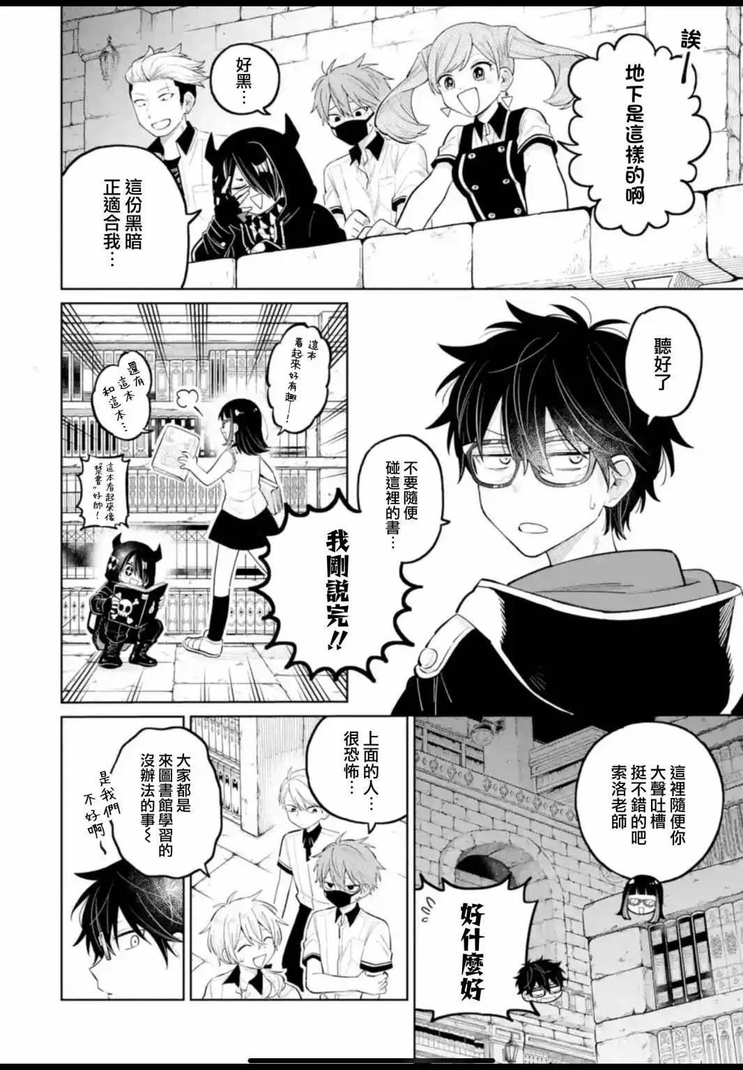 第27话