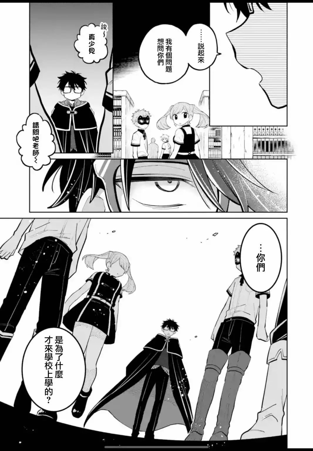 第27话