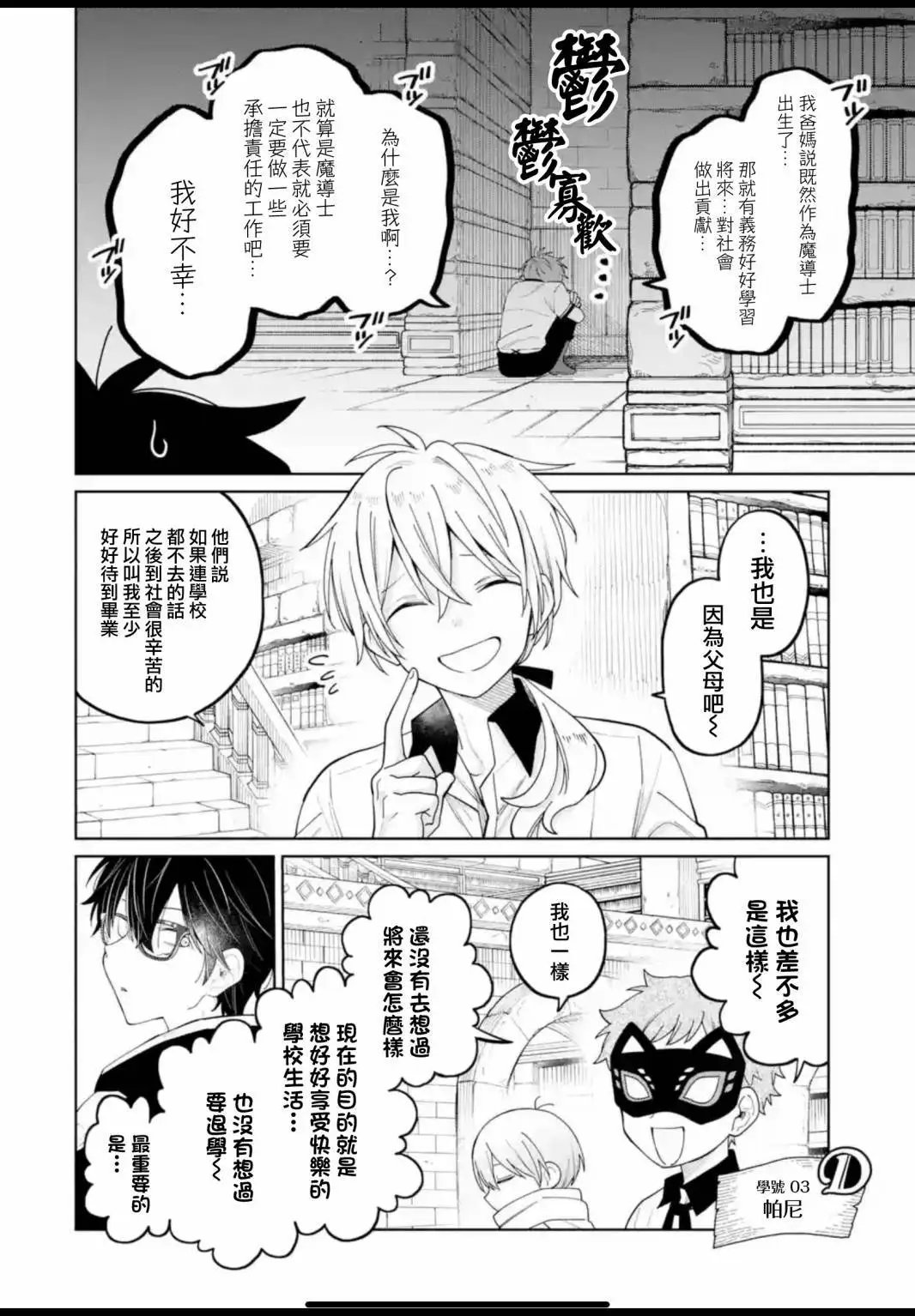 第27话