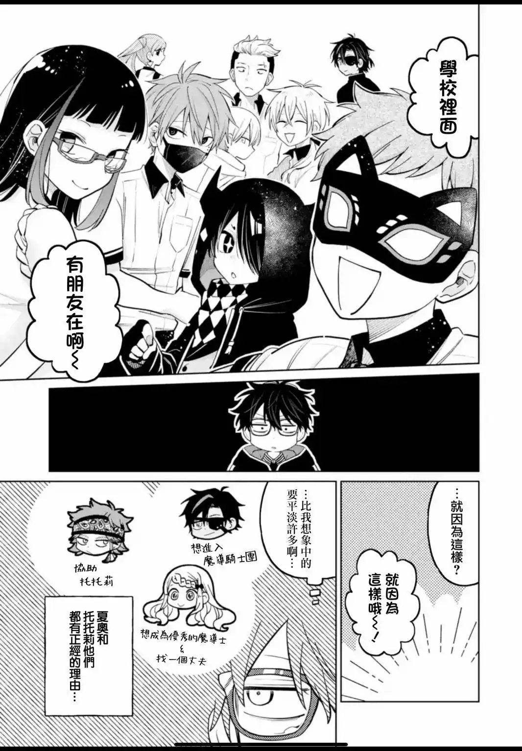 第27话