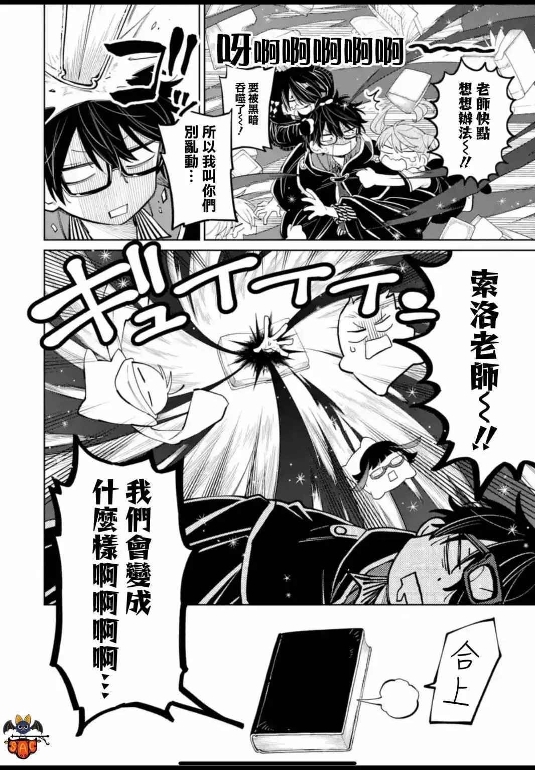 第27话