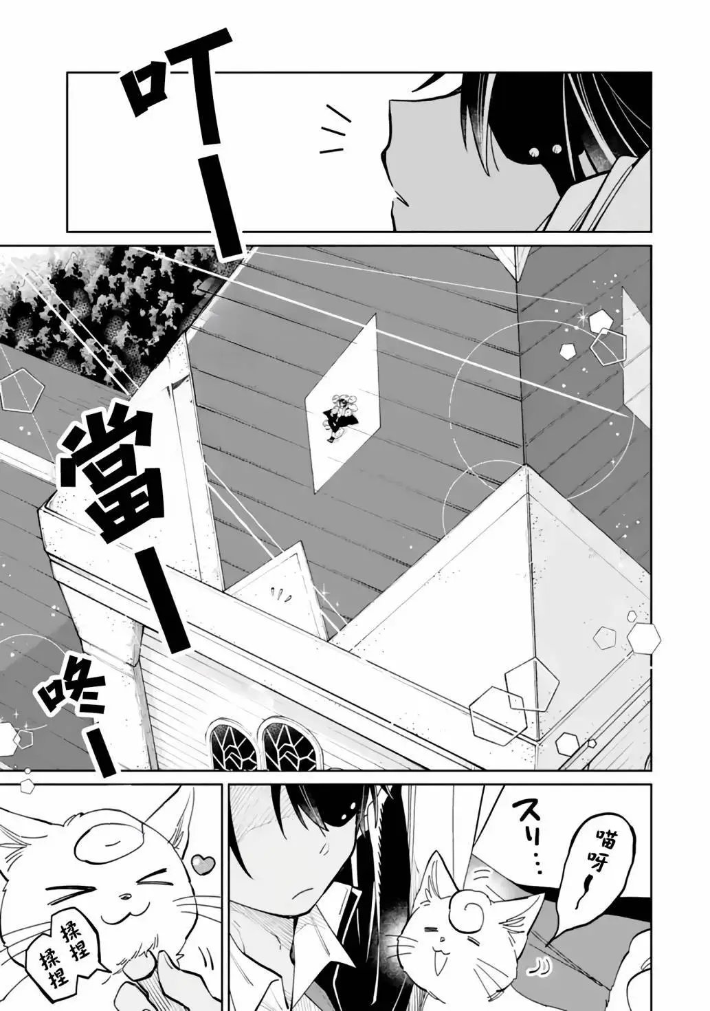 第03话