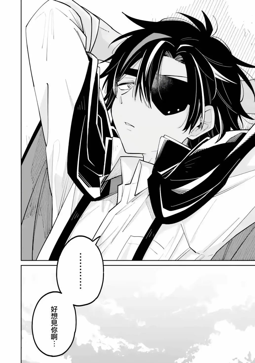 第03话