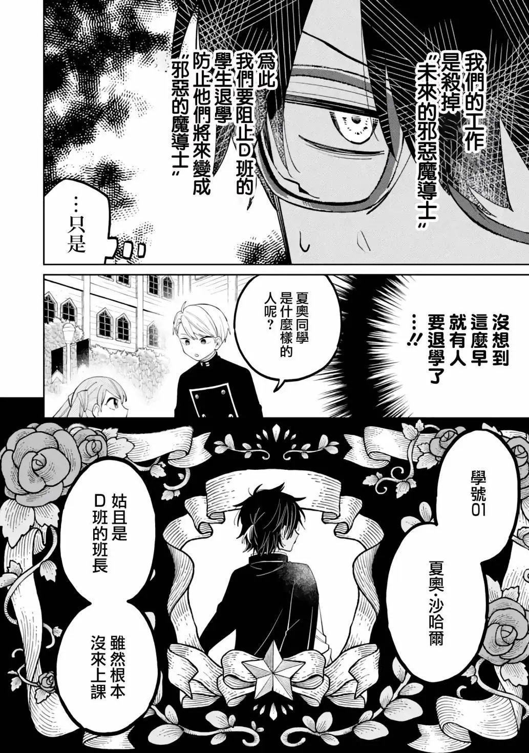 第03话