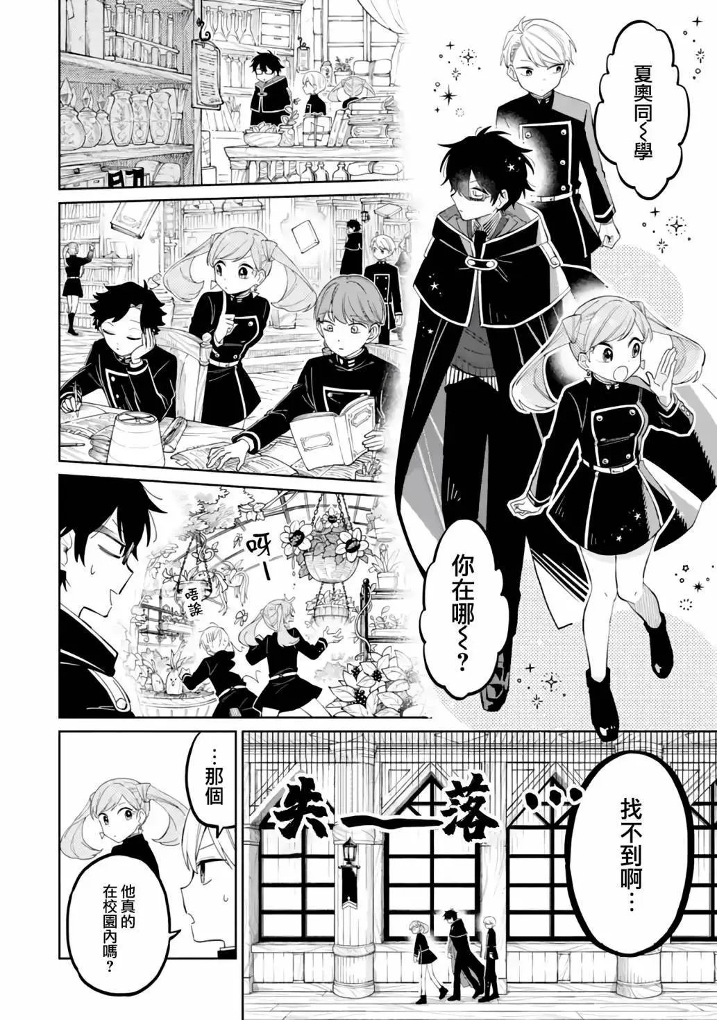 第03话