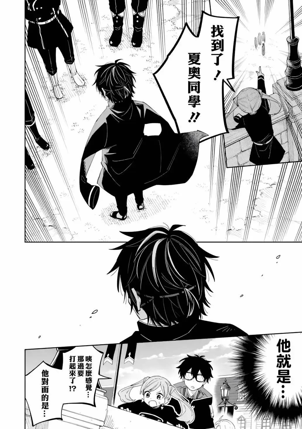 第03话