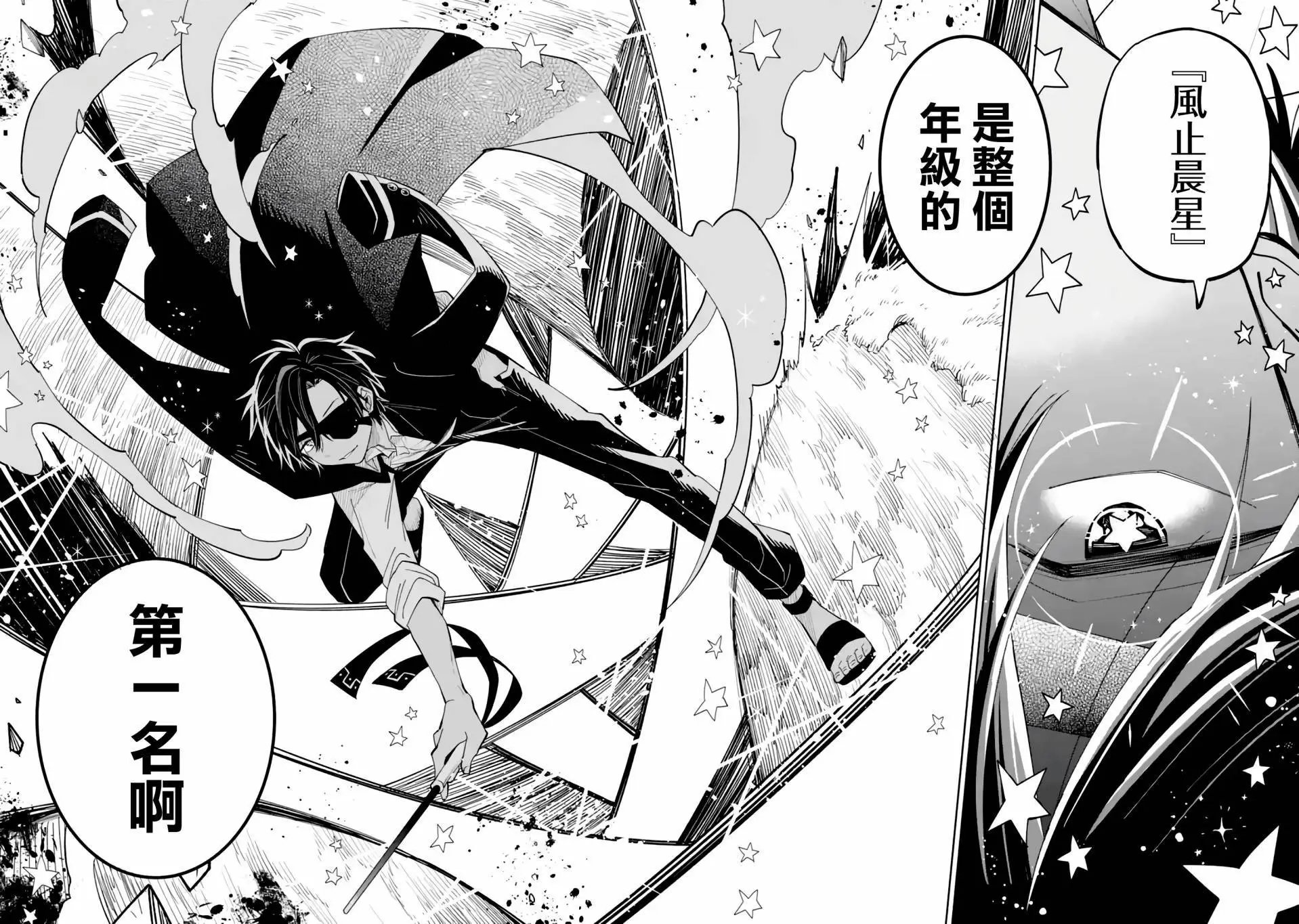 第03话