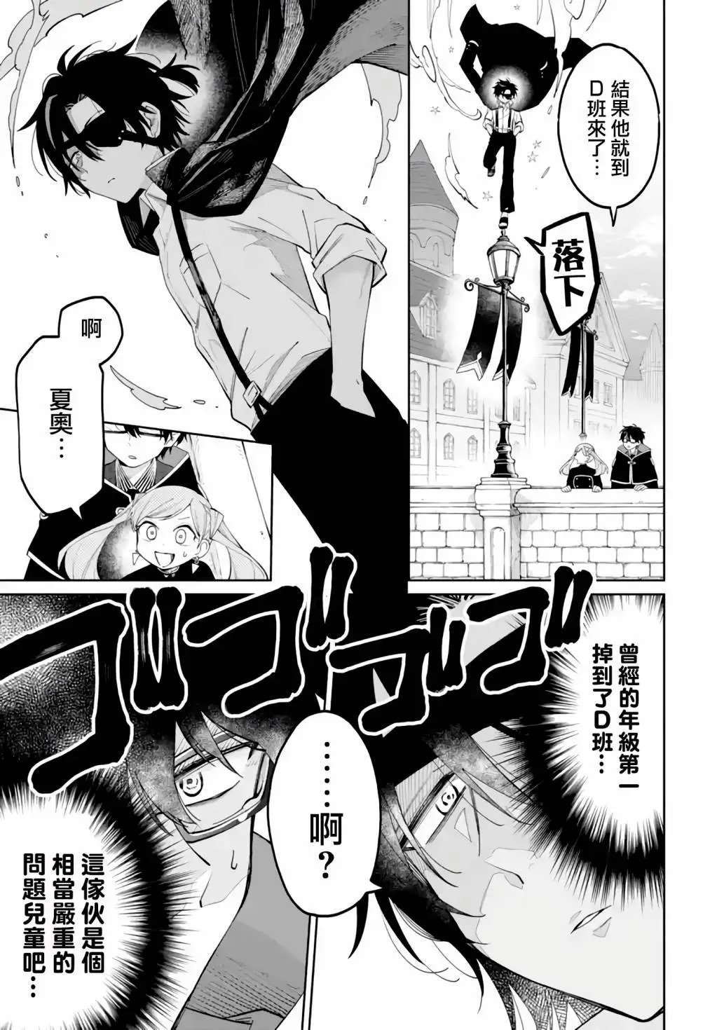 第03话