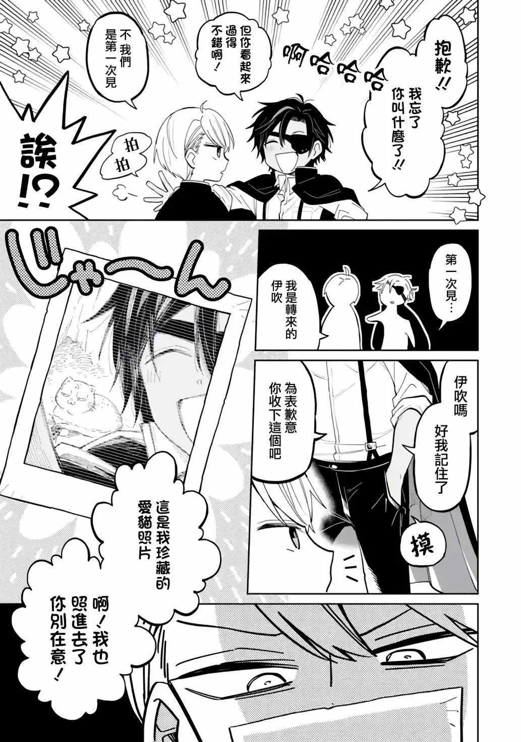 第03话