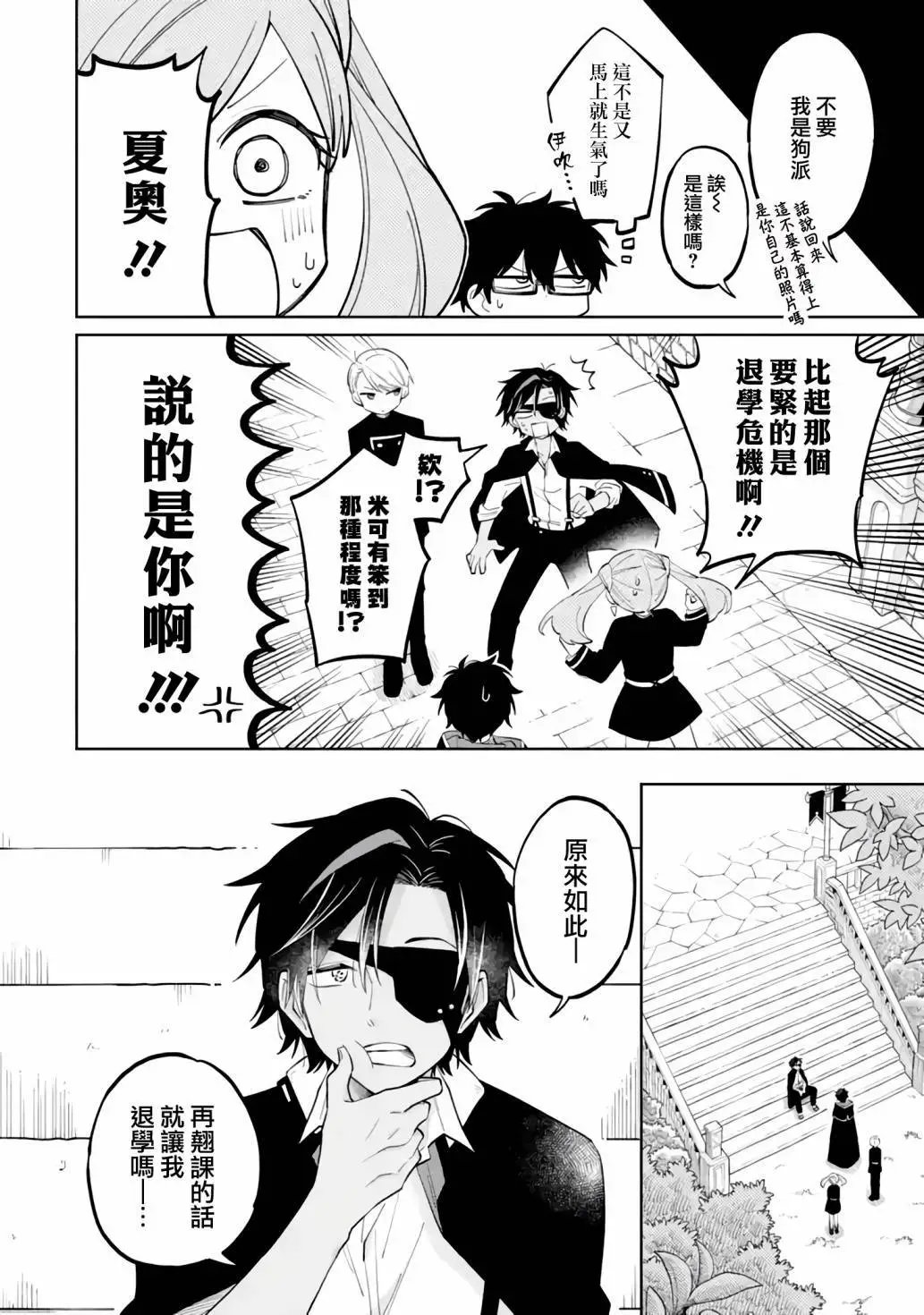 第03话