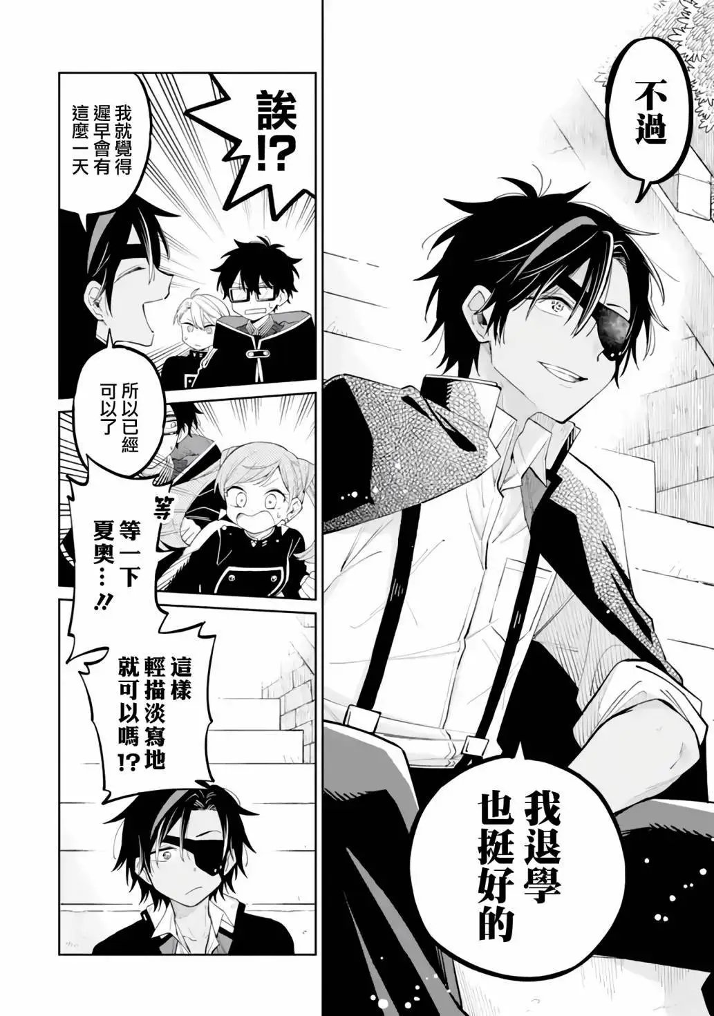 第03话