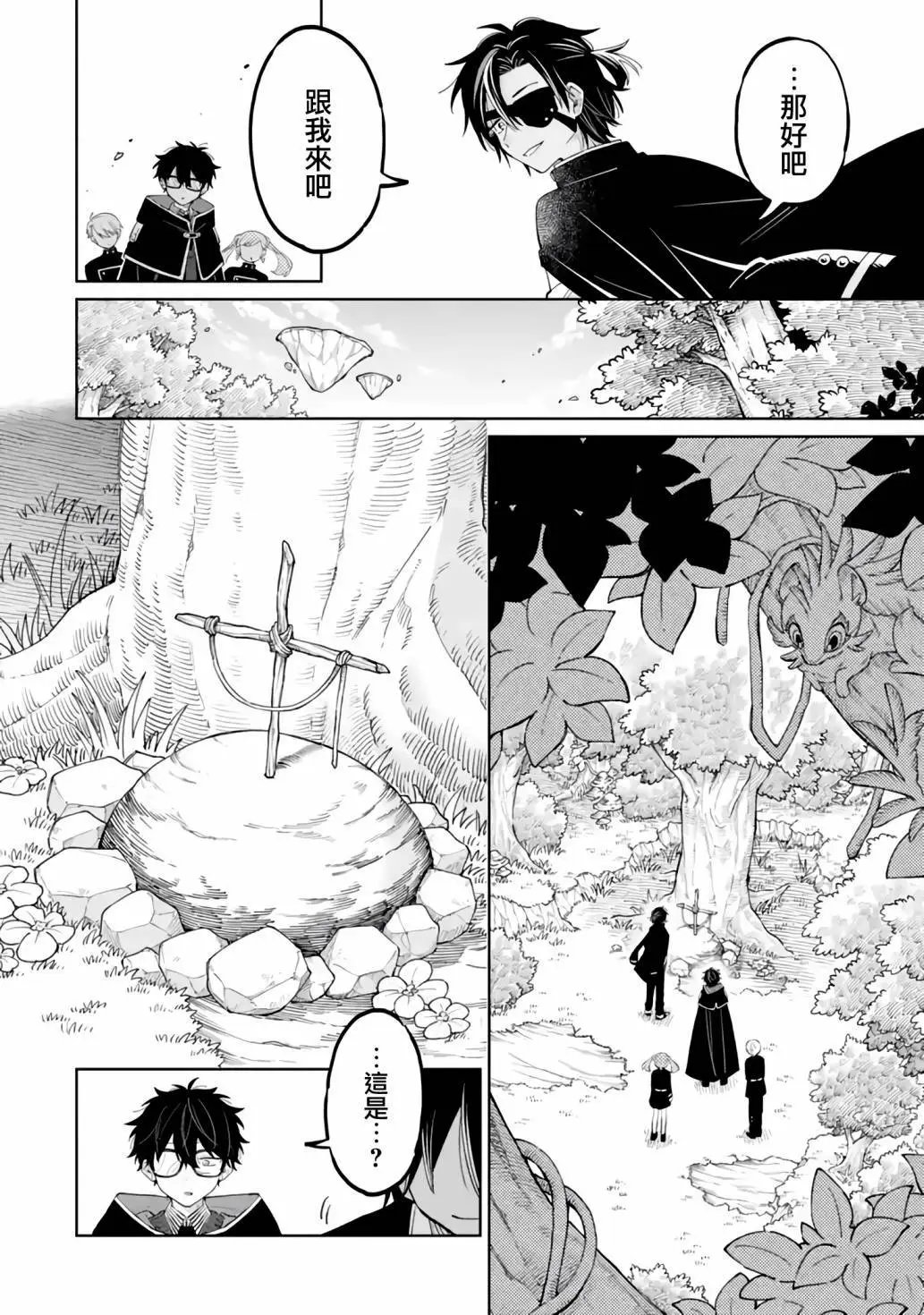 第03话