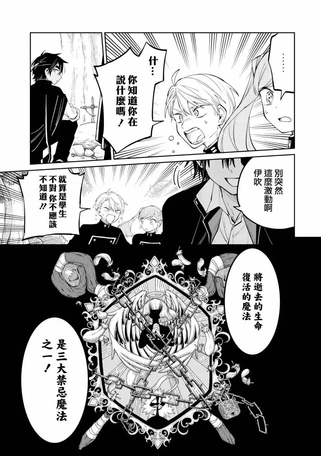 第03话